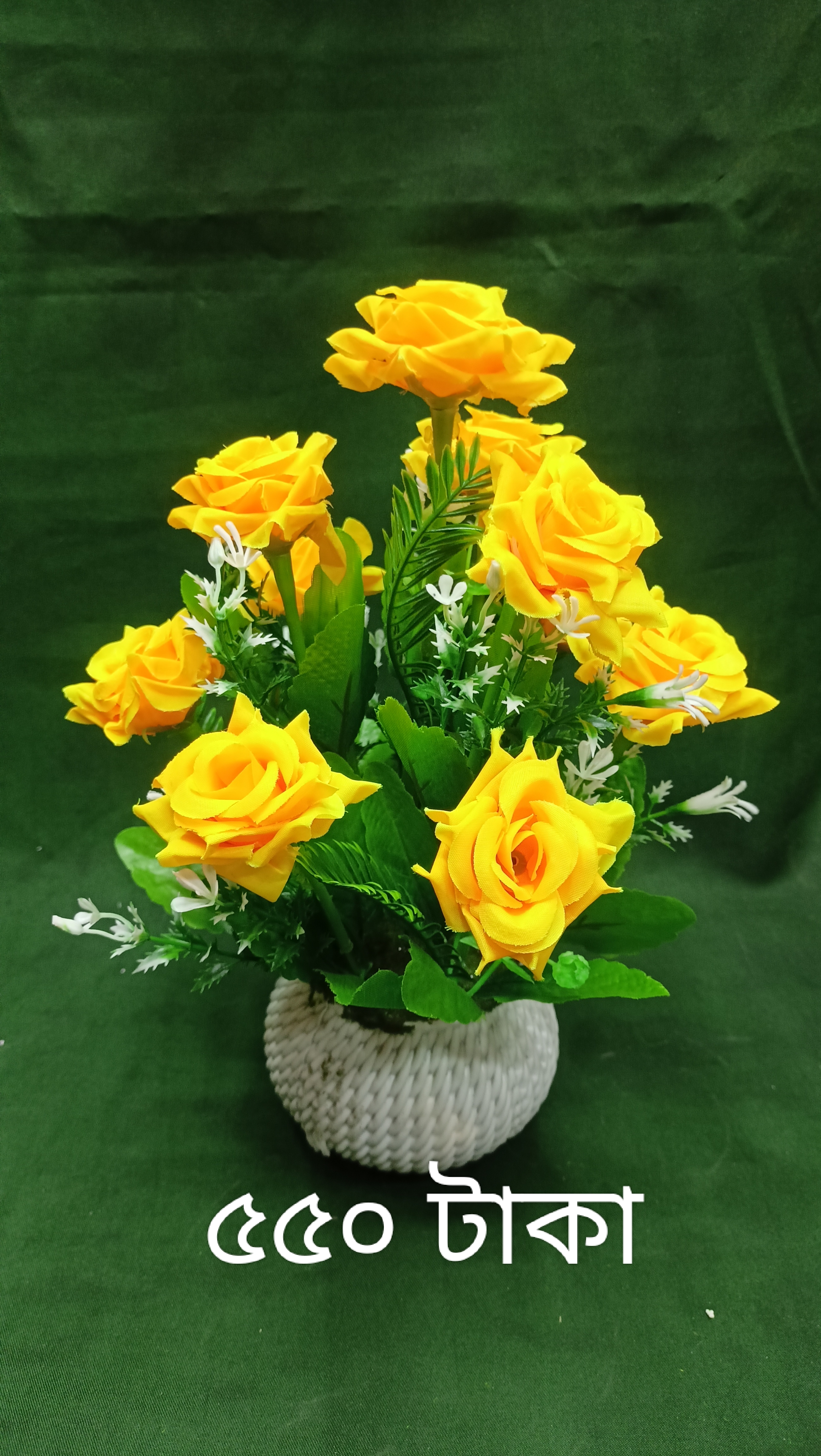 আর্টিফিশিয়াল ফুল