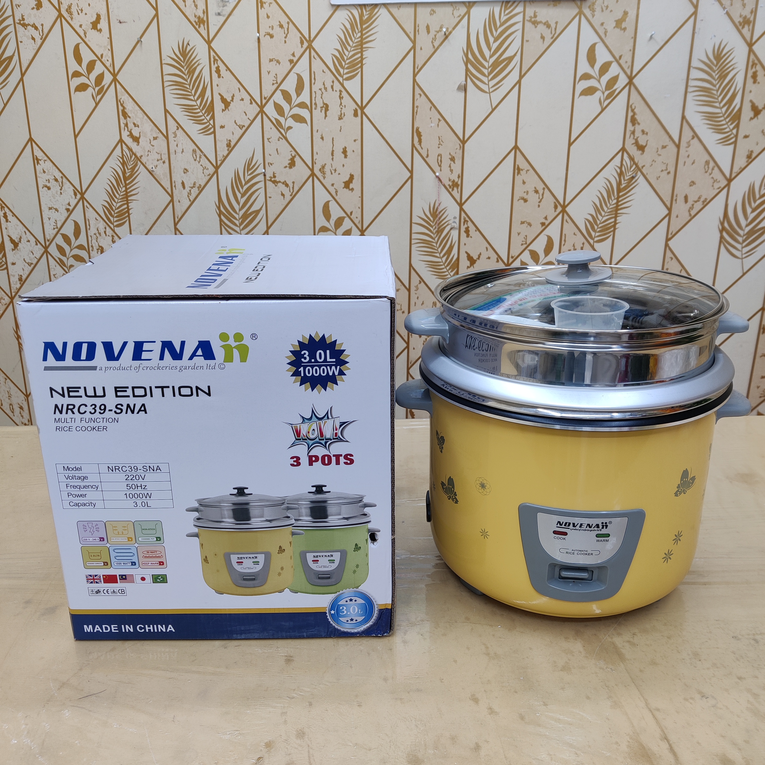 নোভেনা ৩ হাডি মাল্টি রাইস কুকার ৩ লিটার প্রাইজ ৫৫০০৳