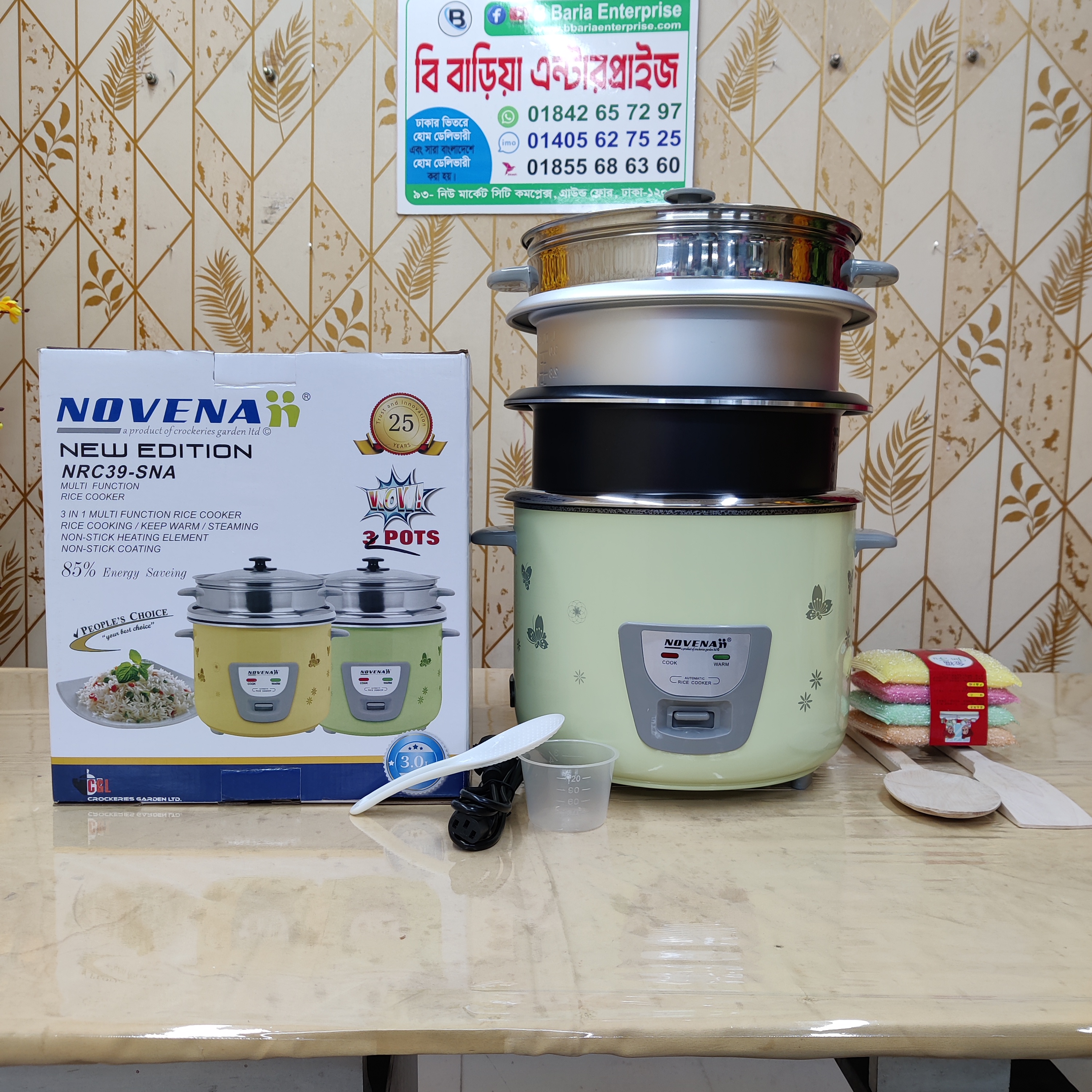 নোভেনা ৩ হাডি মাল্টি রাইস কুকার ৩ লিটার প্রাইজ ৫৫০০৳