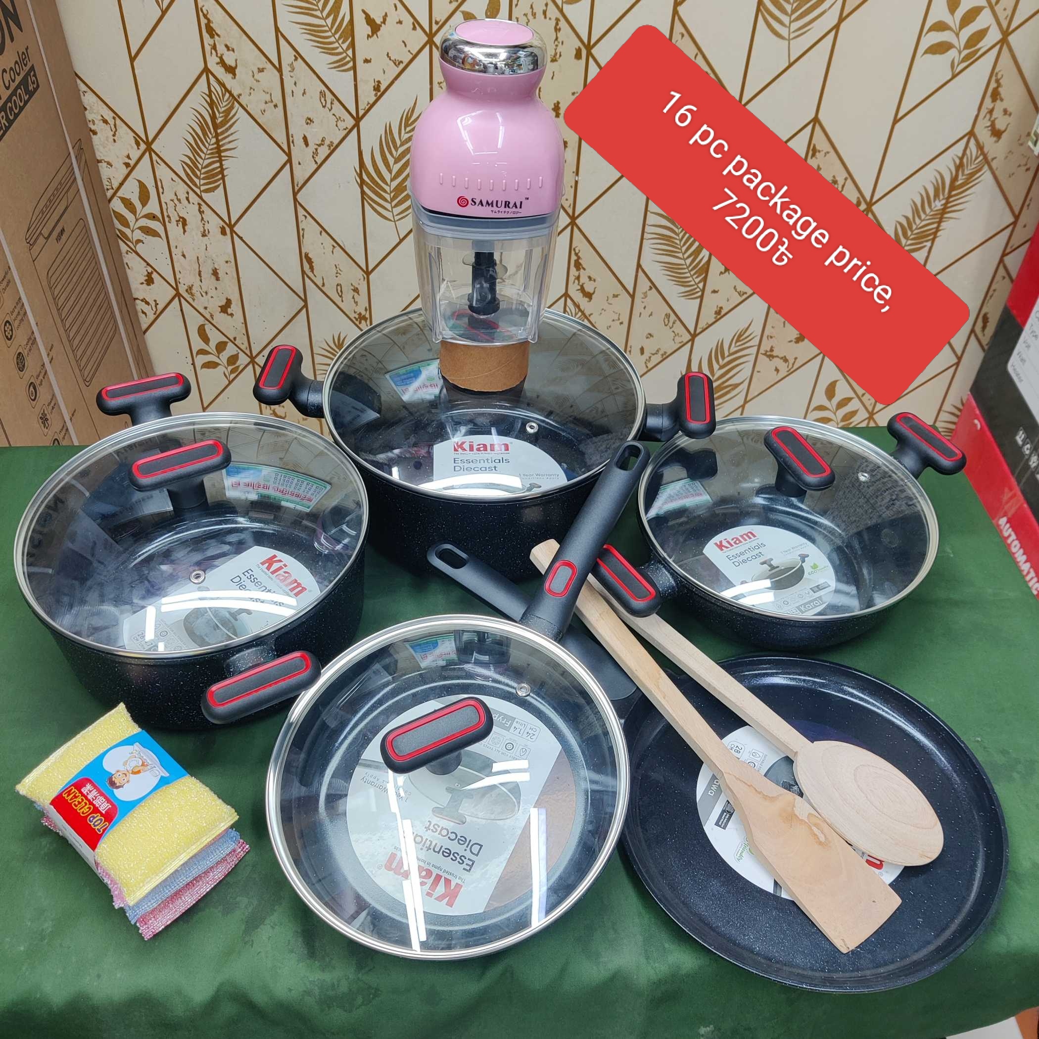 Kiam ব্র্যান্ডের ড্রাই কাস্টিং কুকিং সেট cooking set 16 pc 7200 tk